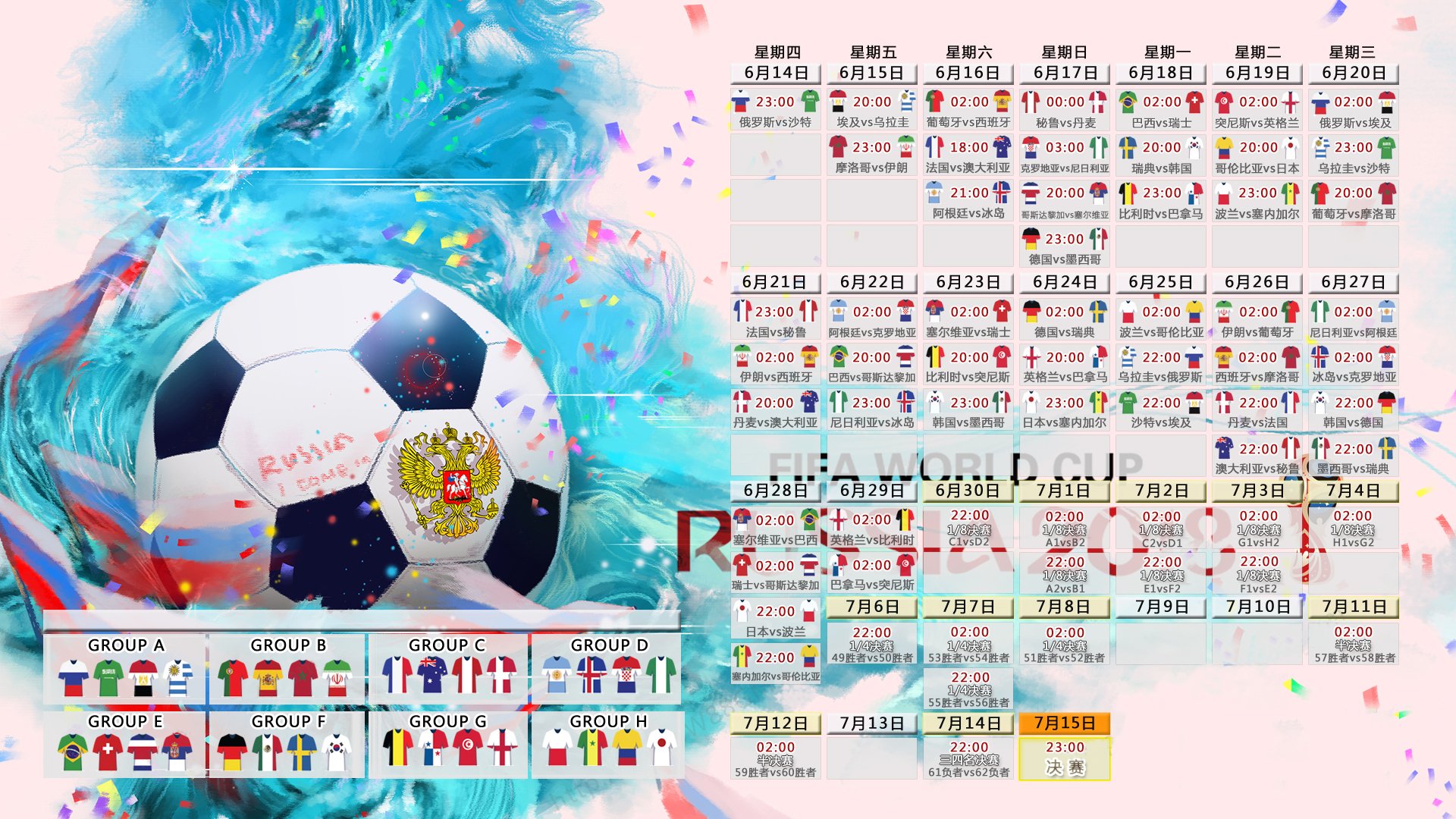 2026世界杯焦点战，加纳绝杀芬兰，凯恩虽败犹荣，全场激战令人窒息
