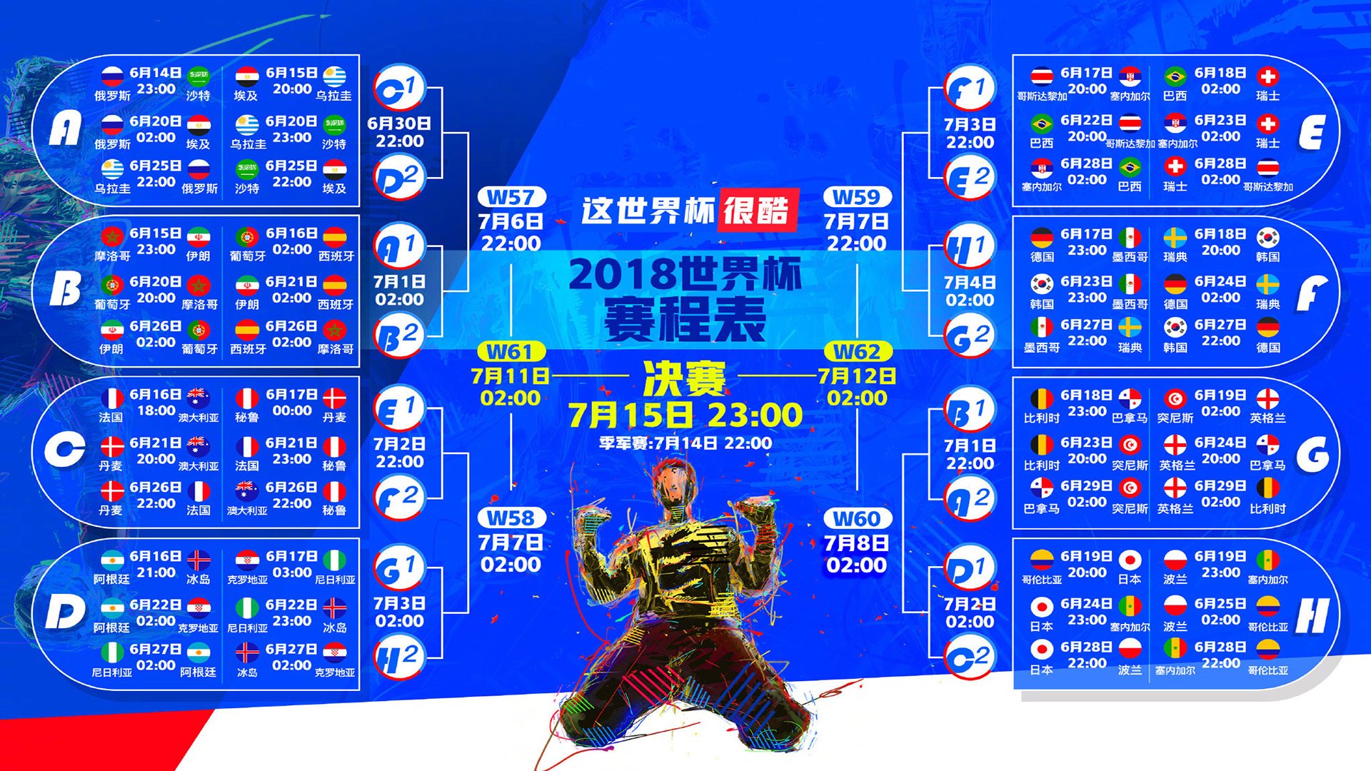 2026世界杯H组惊雷,越南战术完胜智利,坎塞洛闪耀改写南美劲旅命运